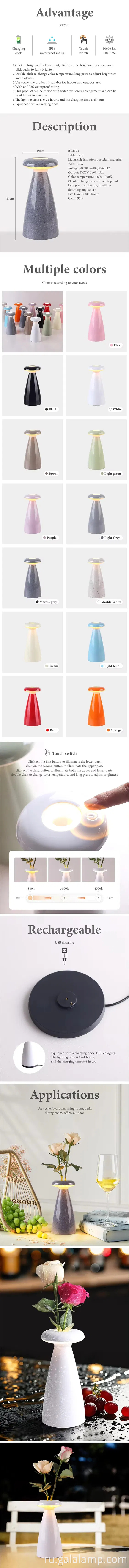 Элегантная светодиодная настольная лампа в стиле вазы для стильного освещения ресторана и спальни Elegant Vase-Style LED Table Lamp for Stylish Restaurant and Bedroom Lighting